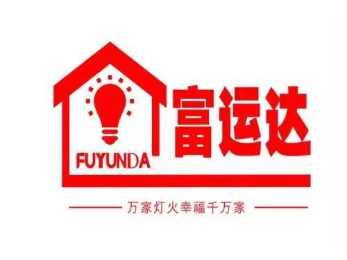 Fuyunda